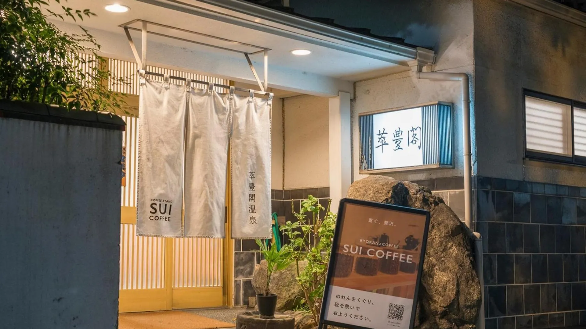 Minami Fukuoka Green Hotel - Vacation Stay 33985V Japan