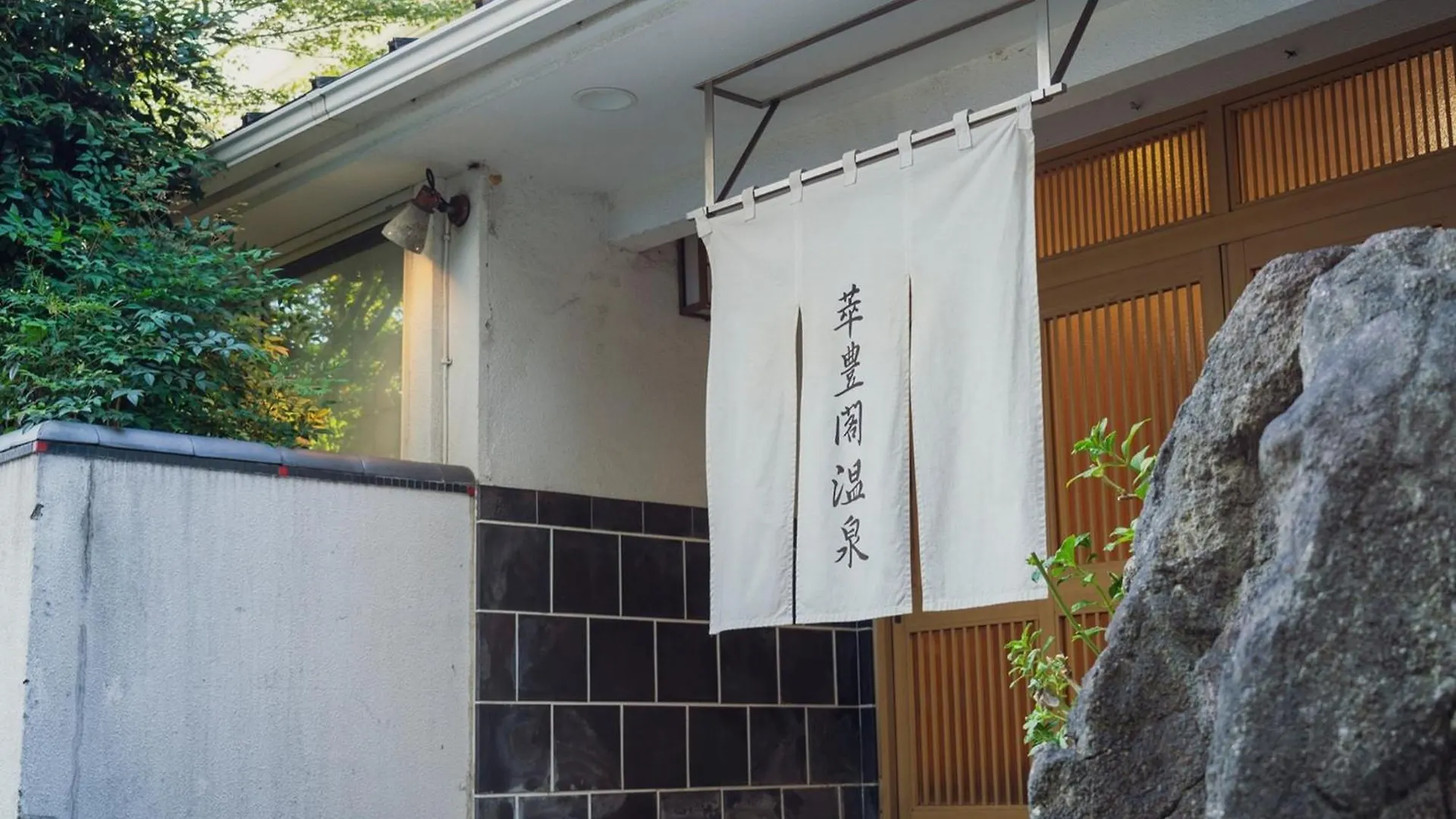 Minami Fukuoka Green Hotel - Vacation Stay 33985V