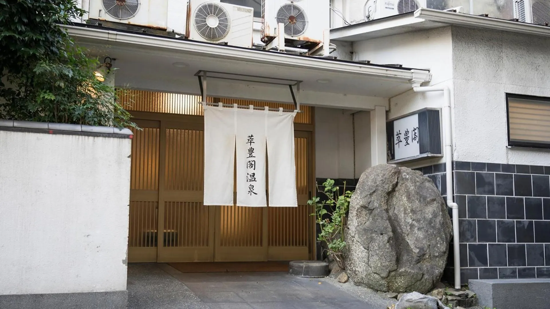 Minami Fukuoka Green Hotel - Vacation Stay 33985V